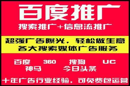 如何快速完成SEM竞价开户？经典案例剖析
